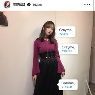 クレイミー(Crayme,)の期間限定値下belle sleeve choker knit tops(ニット/セーター)