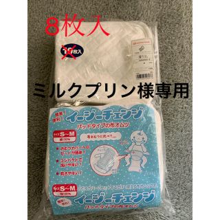 アカチャンホンポ(アカチャンホンポ)の新品☆パッドタイプの布オムツ (布おむつ)