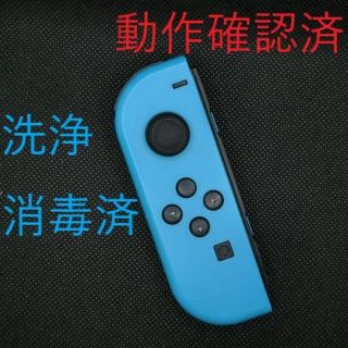 ニンテンドースイッチ(Nintendo Switch)の5597【洗浄消毒済】 任天堂スイッチ　ジョイコン（左）ネオンブルー(携帯用ゲーム機本体)