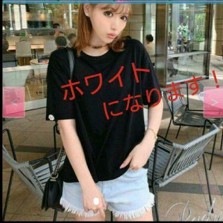 レディー(Rady)のRady パール Tシャツ トップス レディー ボトムス エミリア ワンピース(カットソー(半袖/袖なし))