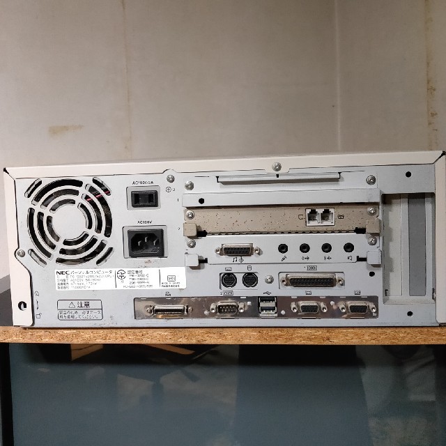 NEC PC-9821 V200 付属品多め | conceitopilatesbh.com