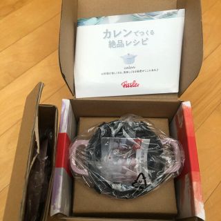 フィスラー(Fissler)のfissler カレンココット　ピンク10cm(調理道具/製菓道具)