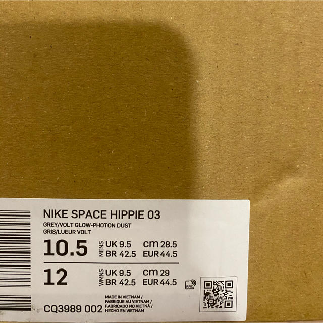 NIKE SPACE HIPPIE 03 28.5cm