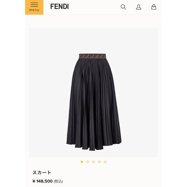 FENDI(フェンディ)のフェンディ    ロゴ　ジャージースカート レディースのスカート(ロングスカート)の商品写真