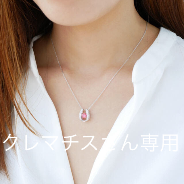 パパラチアサファイア ネックレス 馬蹄 パパラチアサファイア ネックレス 馬蹄