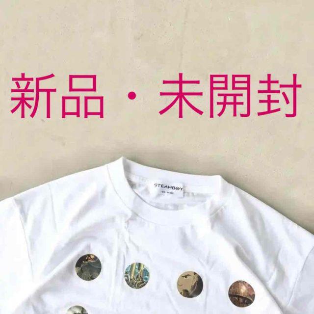 【新品・未使用】STEAMBOY 大友克洋　Tシャツ　ホワイト　サイズL | フリマアプリ ラクマ