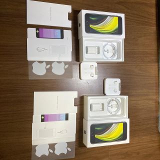 iPhone SE2 空箱 付属品付（ACアダプタ イヤホン 充電ケーブル）