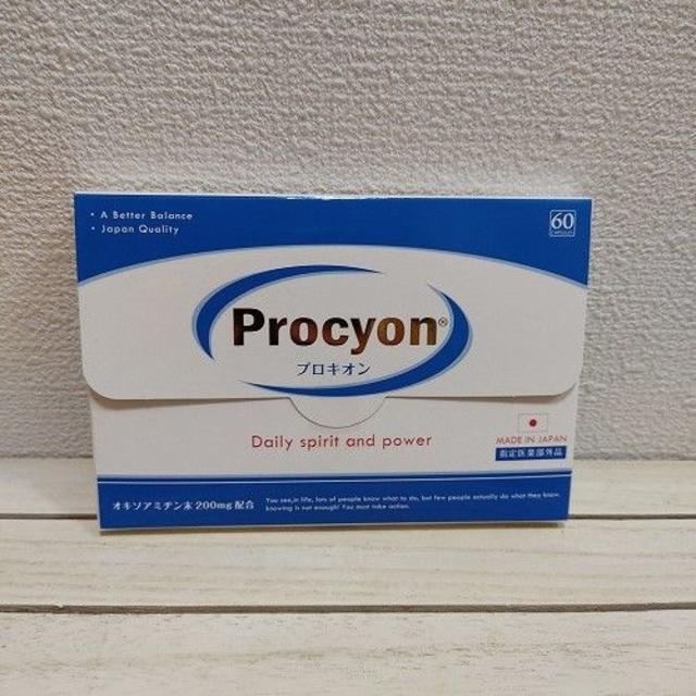 Procyon / プロキオン 60カプセル☆ 京福堂60カプセル新品未開封です