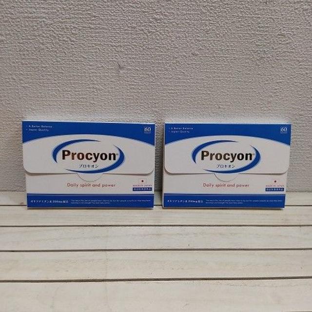 Procyon / プロキオン 60カプセル 2箱セット☆ 京福堂 - その他