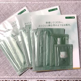 ノエビア(noevir)のノエビア　99プラス　2ステップラミネートサンプルセット　2ステップ洗顔(洗顔料)