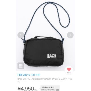 フリークスストア(FREAK'S STORE)のBACH ショルダーバッグ　さっこ様お取り置き(ショルダーバッグ)