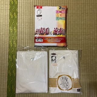 グンゼ(GUNZE)の男性肌着2枚セット(Ｐluto様専用ページ)(シャツ)