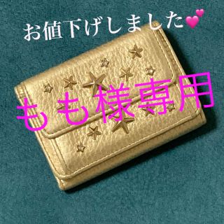 ジミーチュウ(JIMMY CHOO)の値下げ❣️ジミーチュウJIMMY CHOOミニ財布NEMO  箱・保存袋あります(財布)