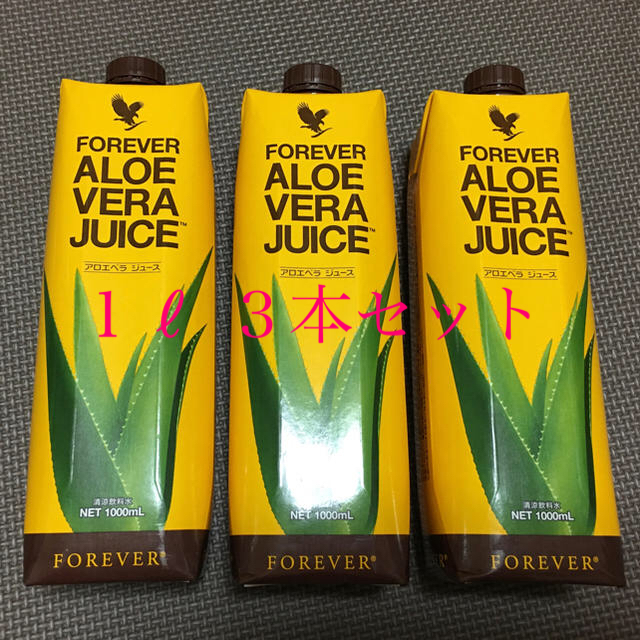 2種類選べる Forever製品 アロエベラセット | www.tegdarco.com