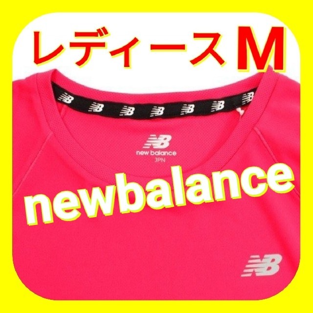 New Balance(ニューバランス)の【新品】【定価¥3,900】newbalance　レディース　Tシャツ　Mサイズ レディースのトップス(Tシャツ(半袖/袖なし))の商品写真