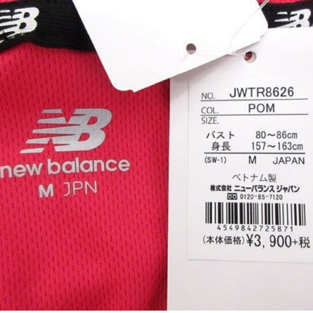 New Balance(ニューバランス)の【新品】【定価¥3,900】newbalance　レディース　Tシャツ　Mサイズ レディースのトップス(Tシャツ(半袖/袖なし))の商品写真