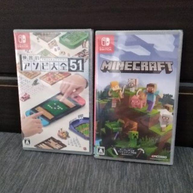 【新品未開封】Minecraft 世界のアソビ大全51 Switch