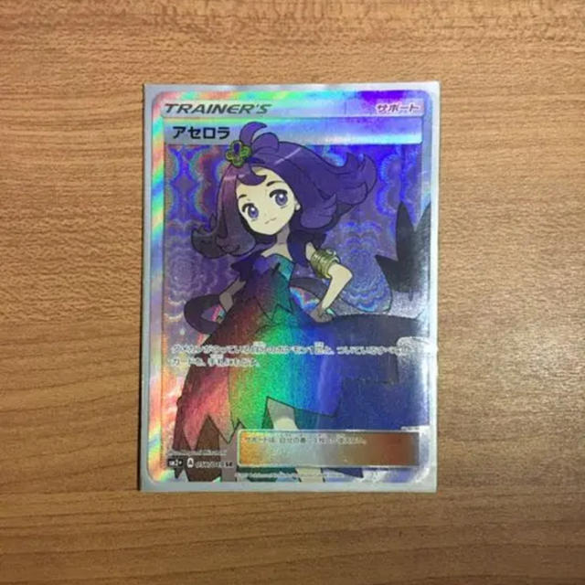 ポケモンカード アセロラSR | www.jarussi.com.br