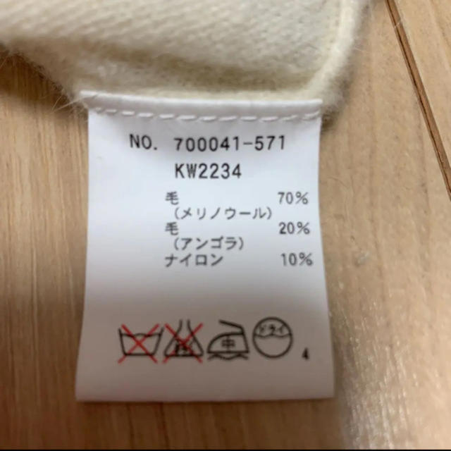 HOLLYWOOD RANCH MARKET - Vネックニット セーター 2着の通販 by