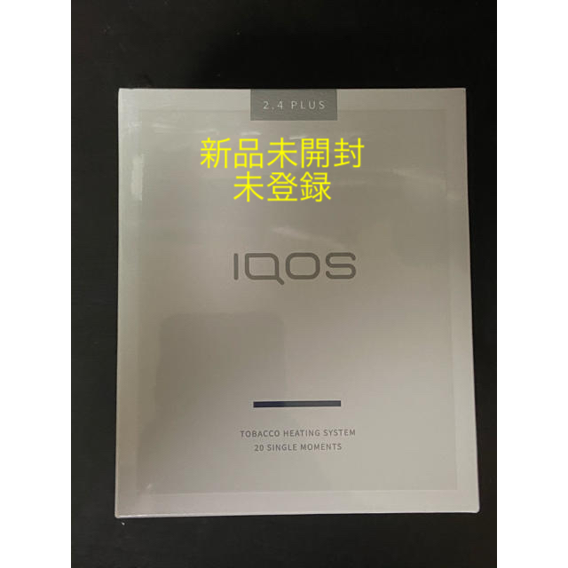新品、未開封、未登録】IQOS 2.4plus スターターキット ネイビー ...