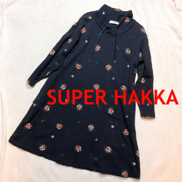 SUPER HAKKA(スーパーハッカ)のSUPER HAKKA スーパーハッカ ワンピース 花柄 刺繍  レディースのワンピース(ひざ丈ワンピース)の商品写真