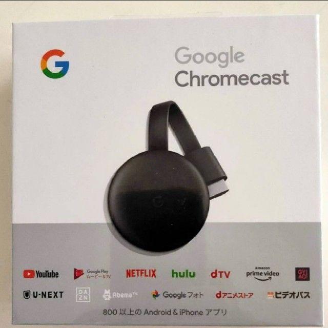 Google Chromecast チャコール 新品 クロームキャスト 第3世代