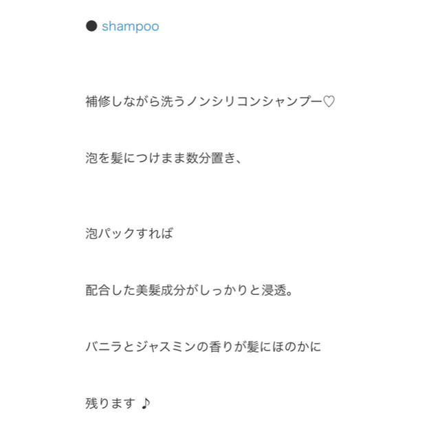 EMODA(エモダ)のEMODA シャンプー コスメ/美容のヘアケア/スタイリング(シャンプー)の商品写真