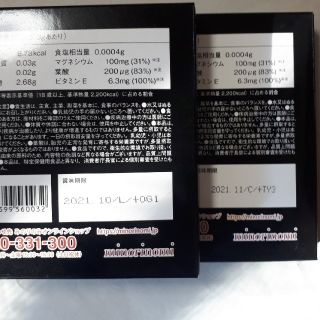 2箱!60包!ビークレンズ コンブチャ×チャコールクレンズの通販 by ...