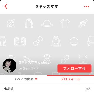 アースマジック(EARTHMAGIC)の専用(ワンピース)