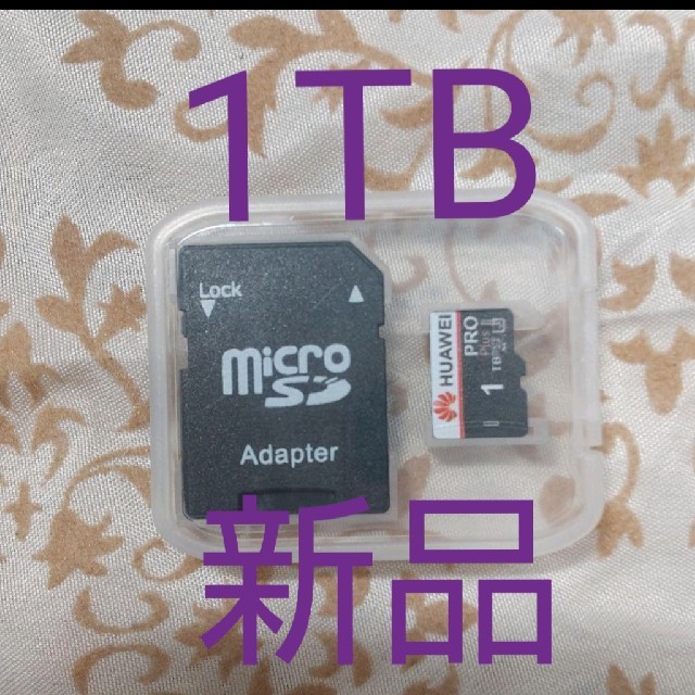 新品②microSDカード 1TB☆動作確認済☆HUAWEI スマホ/家電/カメラのPC/タブレット(PC周辺機器)の商品写真