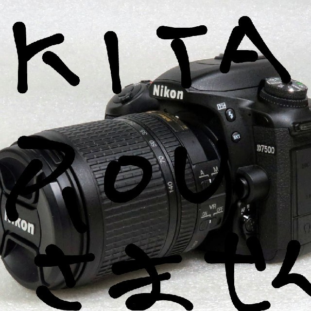 Nikon D7500 18-140VR レンズキット 　ニコン　5年保証付き