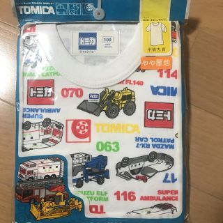 タカラトミー(Takara Tomy)のトミカ　肌着　100cm(下着)