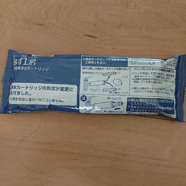 タカギ 浄水カートリッジ  JC0036UG インテリア/住まい/日用品のキッチン/食器(浄水機)の商品写真