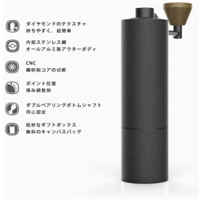 タイムモア TIMEMORE SLIM 手挽きコーヒーミル 新品