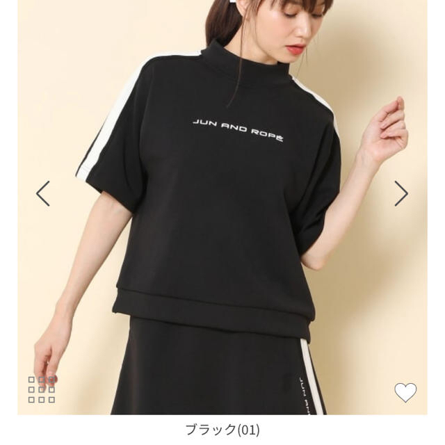 ジュンロペ モックネックプルオーバー - www.glycoala.com