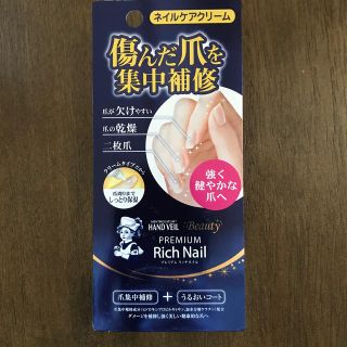 ロート製薬 ネイルの通販 61点 ロート製薬のコスメ 美容を買うならラクマ ロート製薬 ネイルの通販 61点 ロート製薬のコスメ 美容を買うならラクマ
