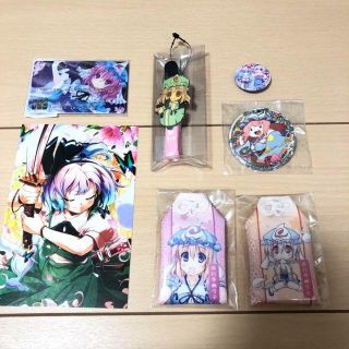 東方project　ゆゆ様グッズ(一般)