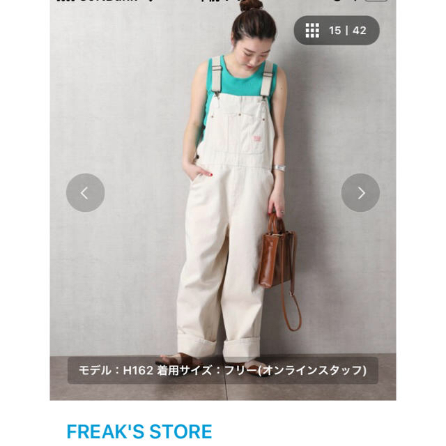 FREAK'S STORE(フリークスストア)の☆サマ専用デス❣️ レディースのパンツ(サロペット/オーバーオール)の商品写真