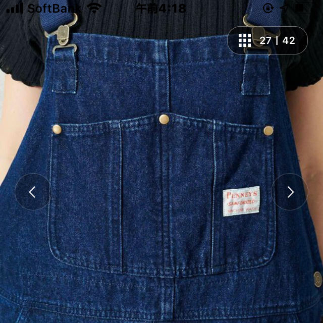 FREAK'S STORE(フリークスストア)の☆サマ専用デス❣️ レディースのパンツ(サロペット/オーバーオール)の商品写真