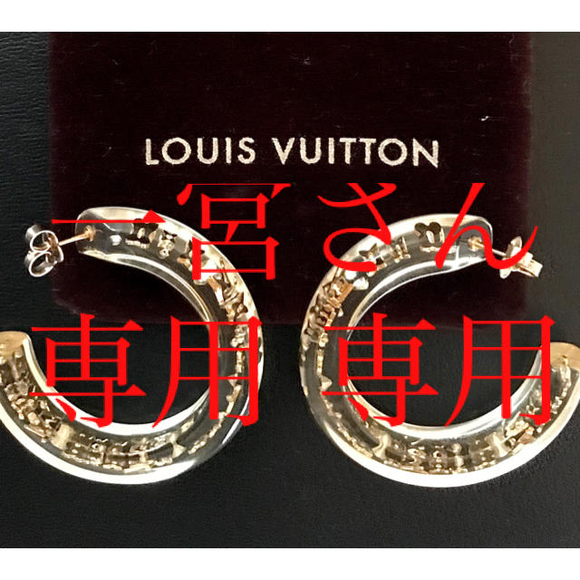 LOUIS VUITTON(ルイヴィトン)のルイヴィトン ピアス　アンクルジョーン レディースのアクセサリー(ピアス)の商品写真