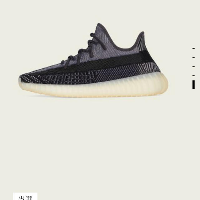 Yeezy boost 350 v2 adults 26cm | www.innoveering.net