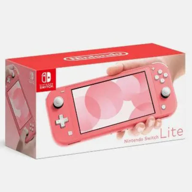 Nintendo Switch Lite コーラルピンク