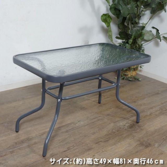 送料無料【新品】ガラステーブル アウトレット