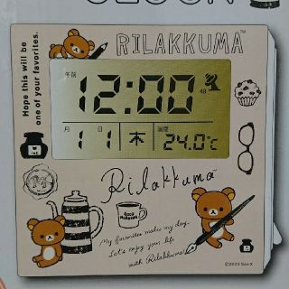 リラックマ 電波クロック(置時計)