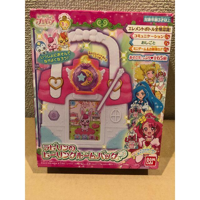 BANDAI(バンダイ)の【新品　開封品】ヒーリングっどプリキュア ラビリンのヒーリングルームバッグ エンタメ/ホビーのエンタメ その他(その他)の商品写真