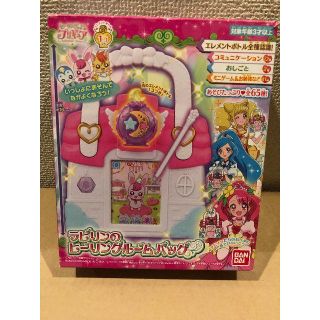 バンダイ(BANDAI)の【新品　開封品】ヒーリングっどプリキュア ラビリンのヒーリングルームバッグ(その他)