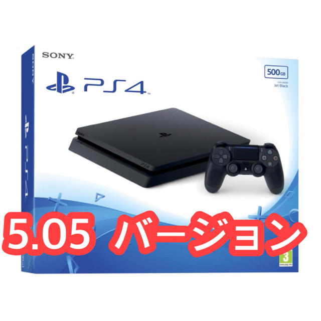 PS4 ホワイト　CHU-2000B 500GB