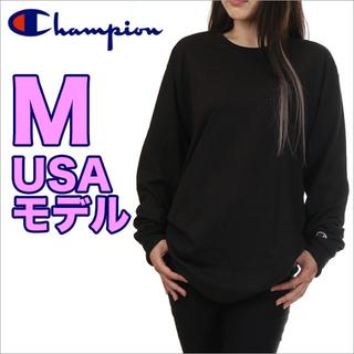 チャンピオン(Champion)の【新品】チャンピオン 長袖 Tシャツ 黒 M USAモデル 大きいサイズ(Tシャツ(長袖/七分))