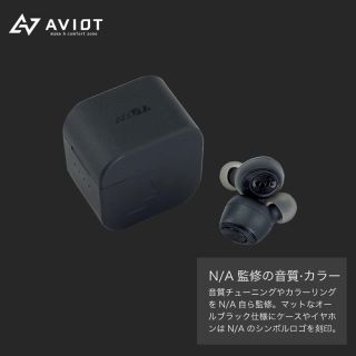 アヴォイド(Avoid)の即発送 N/A AVIOT イヤホン TE-D01gv-na 錦戸亮＆赤西(ヘッドフォン/イヤフォン)