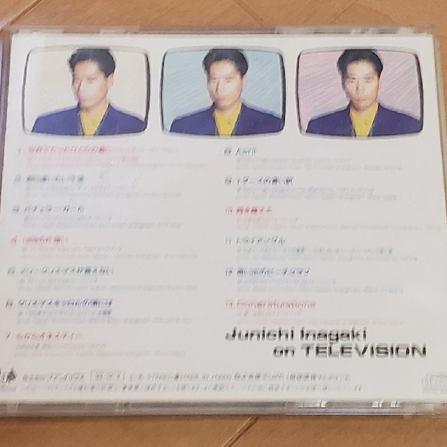 稲垣潤一CD エンタメ/ホビーのCD(ポップス/ロック(邦楽))の商品写真